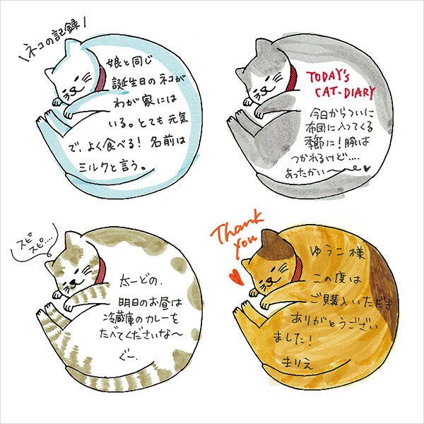 Paintable stamp -cat-