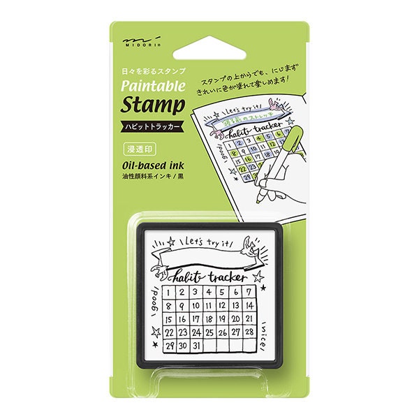 Paintable stamp -habit tracker-
