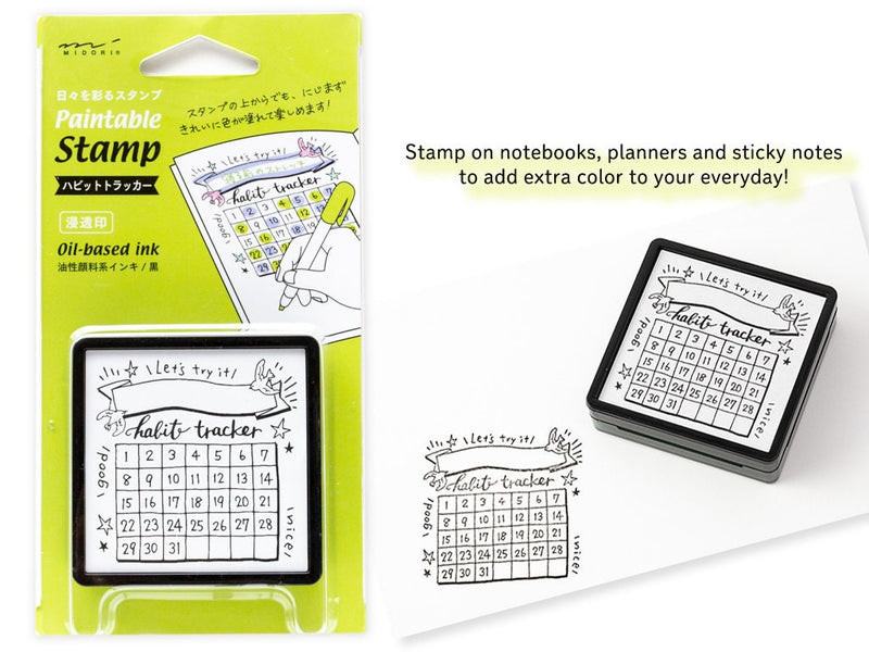 Paintable stamp -habit tracker- – Fantastic Japan