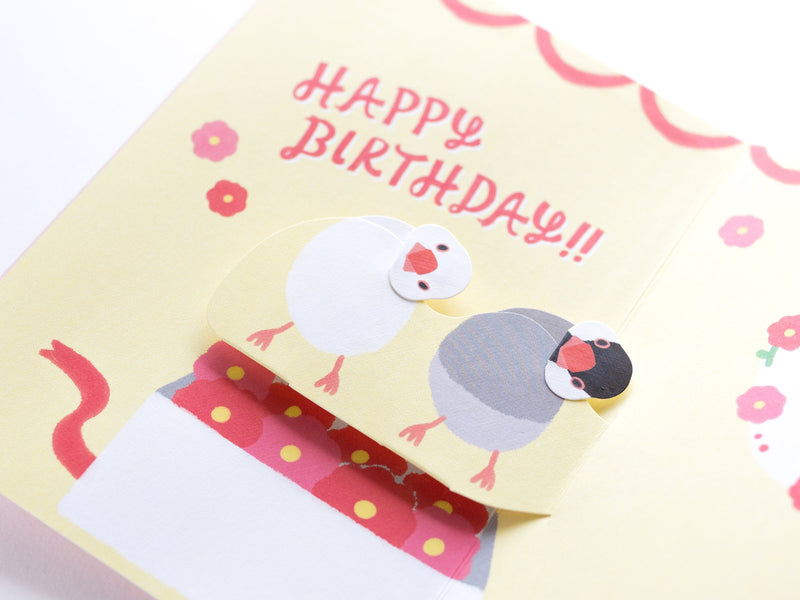 Unique birthday card -Java sparrow-  / pop-up greeting Card / by Hallmark /