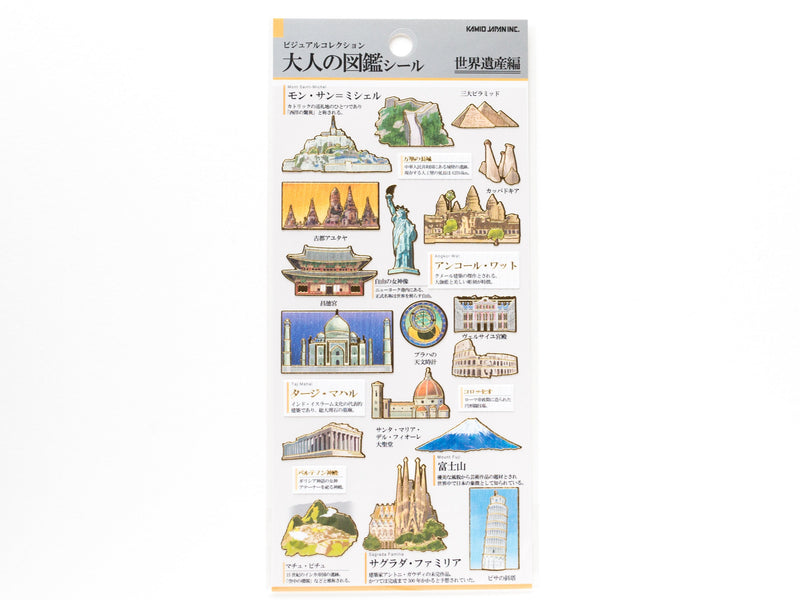 Visual collection sticker - World heritage -