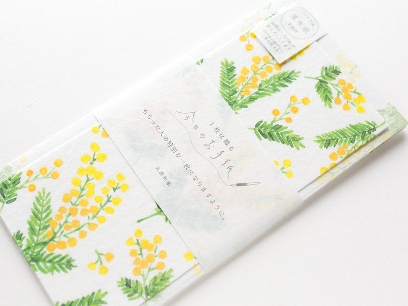 Japanese style washi letter set -Mimosa-