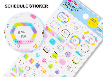 Schedule mini stickers -Frame-