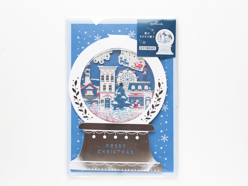 Christmas card "Snow globe -Holiday town-"