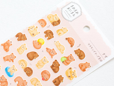 Baby animal sticker -Little bear-