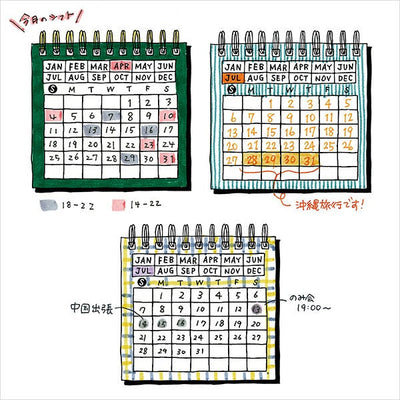 Paintable stamp -calendar-