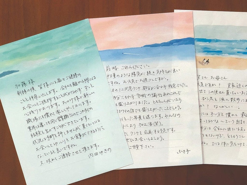 Letter set -Sky and Sea series- "mountain trail"-