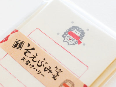 Washi mini letter set  -Hedgehog delivery-