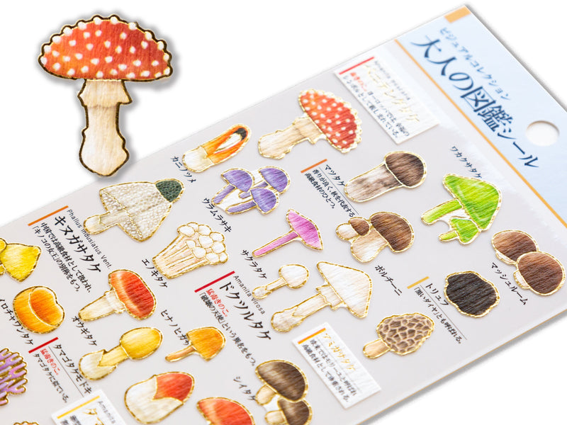 Gold foil visual collection sticker "mashrooms" / Japanese Sticker by Kamio Japan / made in Japan
