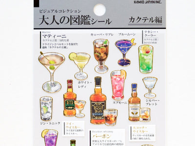 Visual collection sticker  - Cocktail-