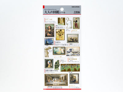 Visual collection sticker - World art -