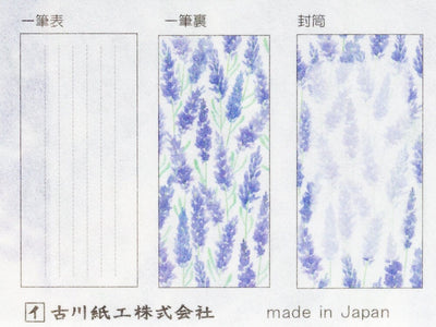 Japanese style washi letter set -lavender-