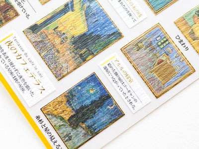 Visual collection sticker - van Gogh -