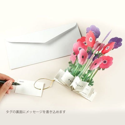 Birthday Blooming card -Anemone-