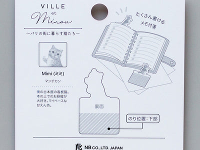 Die-cut Sticky Notes "VILLE et Minou -Munchkin Mimi-