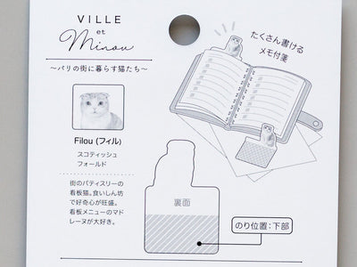 Die-cut Sticky Notes "VILLE et Minou -Scottish Fold Filou-
