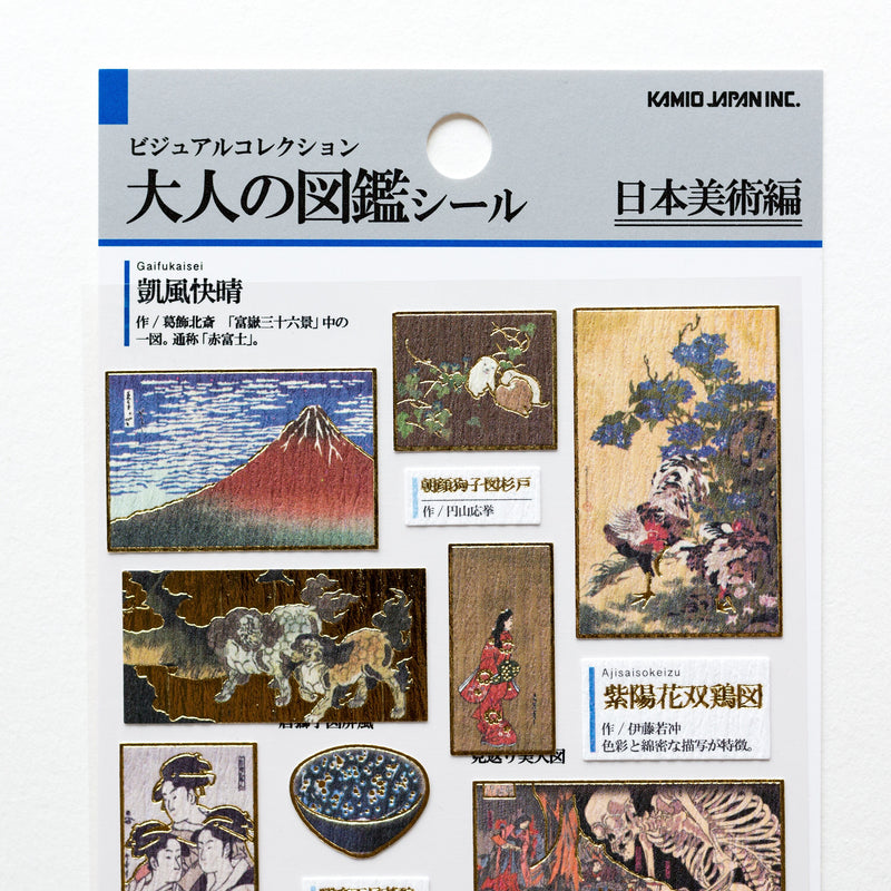 Gold foil visual collection sticker -Japanese art-