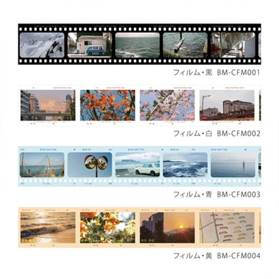 PET Clear tape -photo film "orange"-