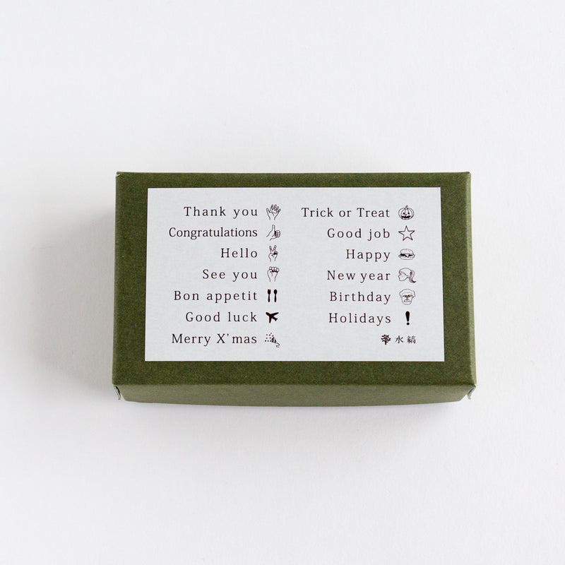 mizushima rotating stamp 168 patterns -message- – Fantastic Japan