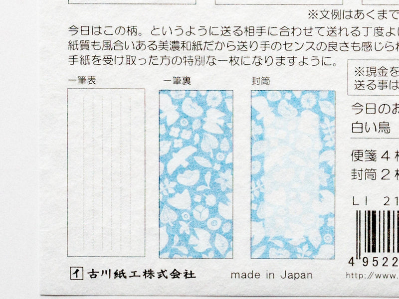 Japanese styled washi letter writing set -white bird- / birds letter set / FURUKAWA SHIKO/ Japanese stationery set /made in Japan