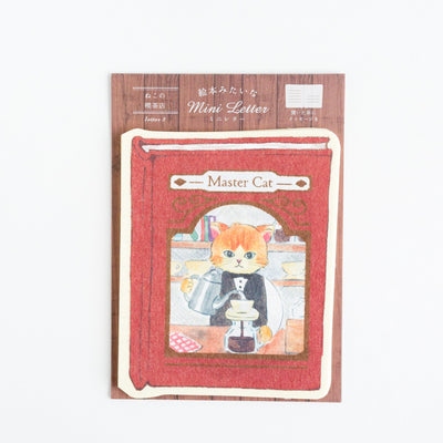 Washi mini writing paper -Master cat- *only letter papers, no envelopes
