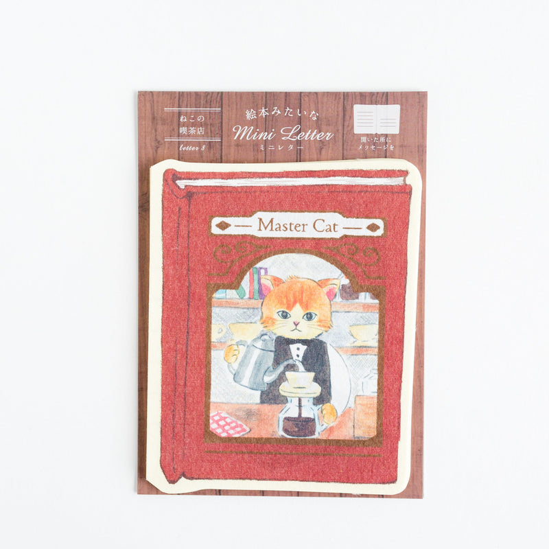 Washi mini writing paper -Master cat- *only letter papers, no envelopes