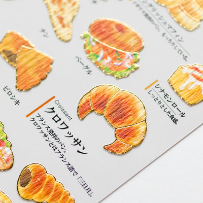 Gold foil visual collection sticker -breads-