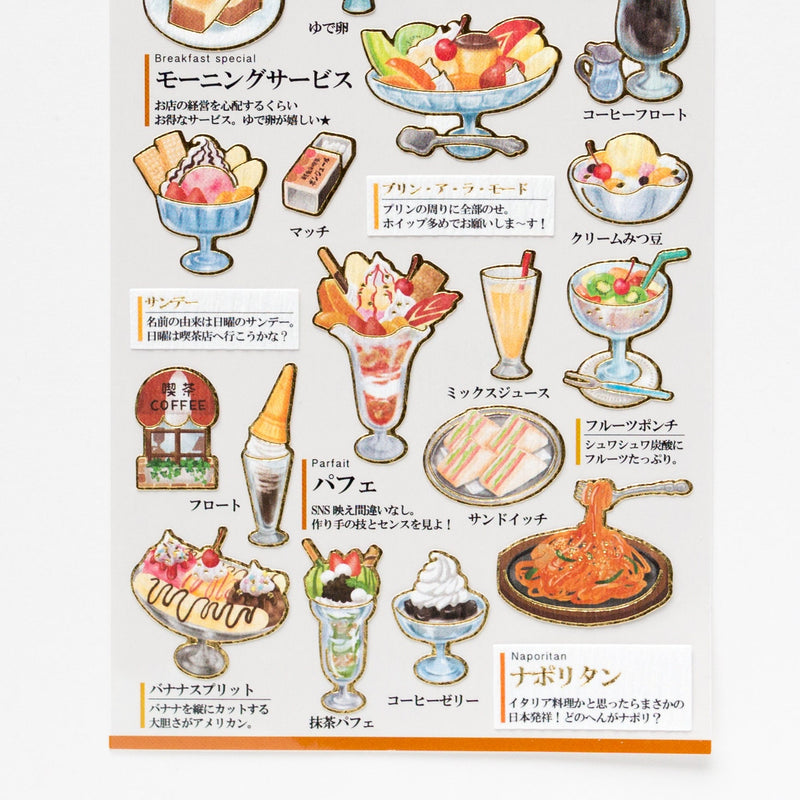 Gold foil visual Collection sticker -Cafe menu-
