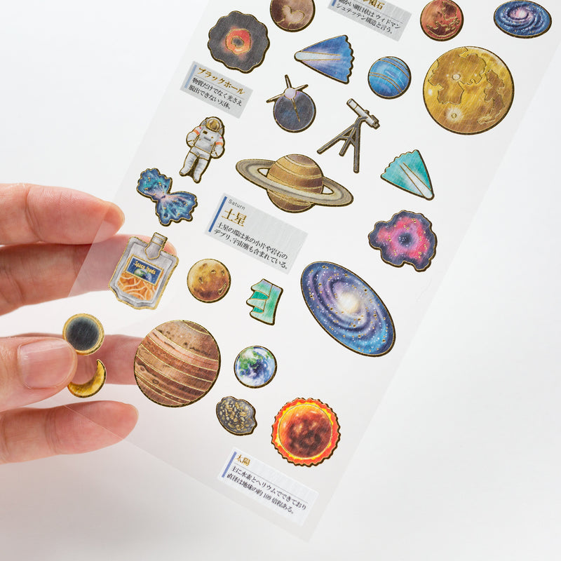 Gold foil visual Collection sticker -Space- /