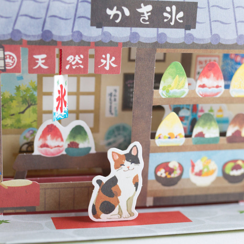 Summer Greeting Card -cat of a shaved ice shop-