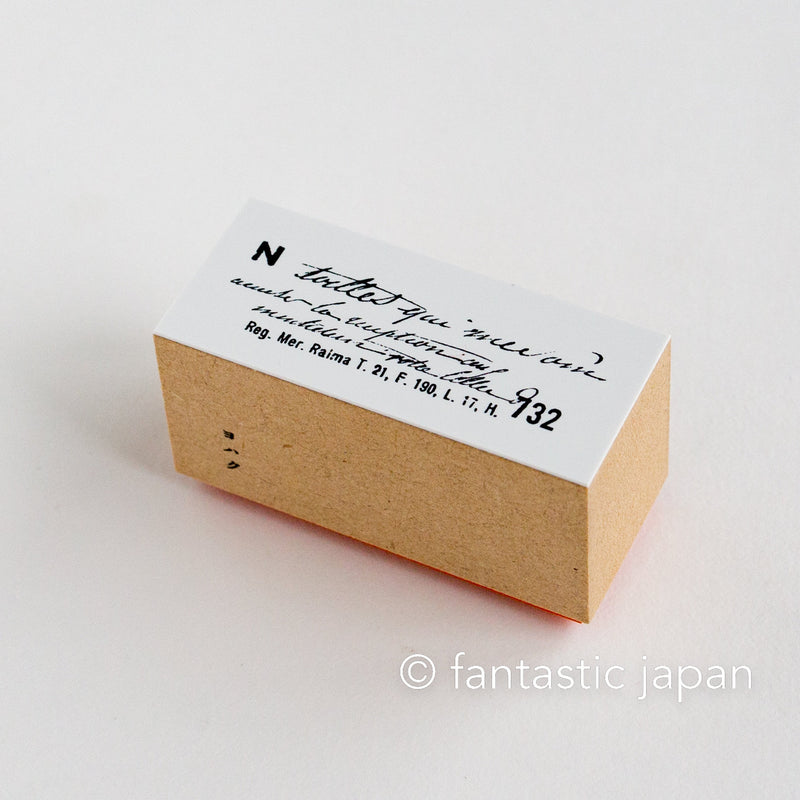 YOHAKU stamp - S-015 memory -