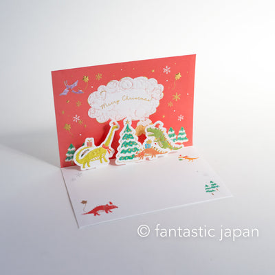 Christmas card "Pop-up dinosaur"