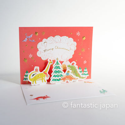 Christmas card "Pop-up dinosaur"