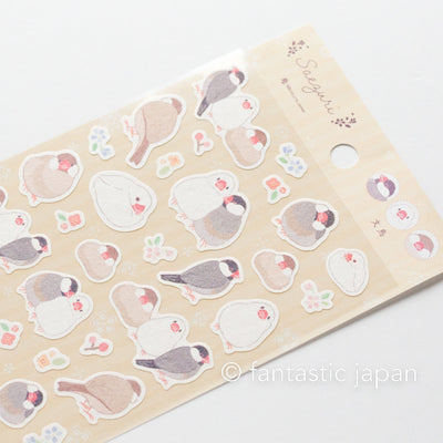Washi Sticker -saezuri "java sparrow"-