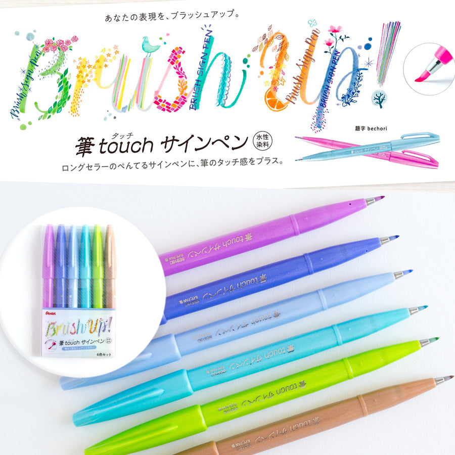 Pentel – Fantastic Japan