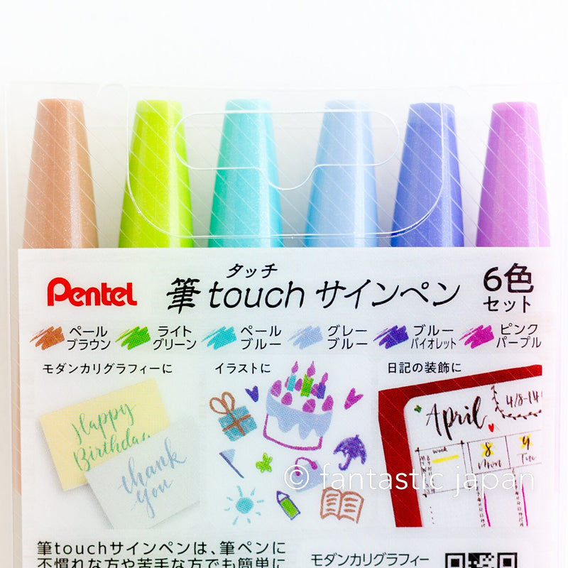 Pentel Fude Touch Brush Sign Pen - Set of 6 nuance color- – Fantastic Japan