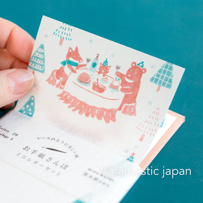 Washi mini letter set 2022 Christmas limited -osanpo "Christmas party in the forest"-