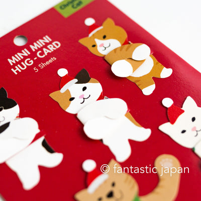 mini mini die-cut card -Christmas cat hug-