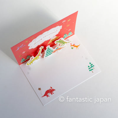 Christmas card "Pop-up dinosaur"