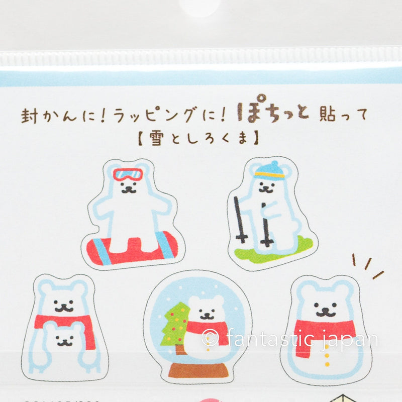 NEW** 2022 winter limited edition  washi flake stickers - Polar bear in the winter -