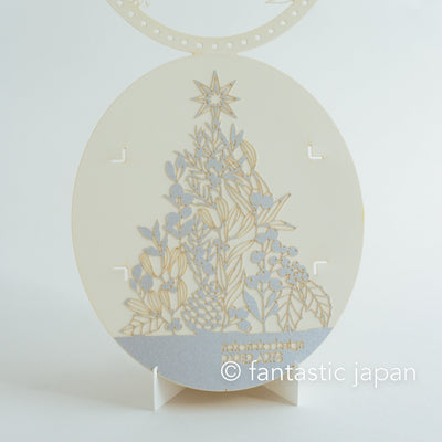 laser-cut Christmas Card  -Oval gold-