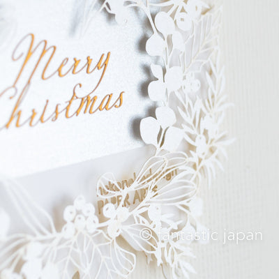 laser-cut Christmas Card  -Wreath white-