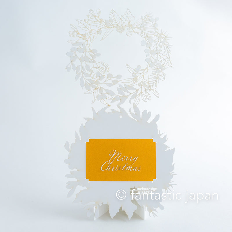 laser-cut Christmas Card  -Wreath silver-