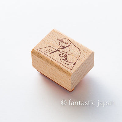 Pottering cat stamp small -lettering-