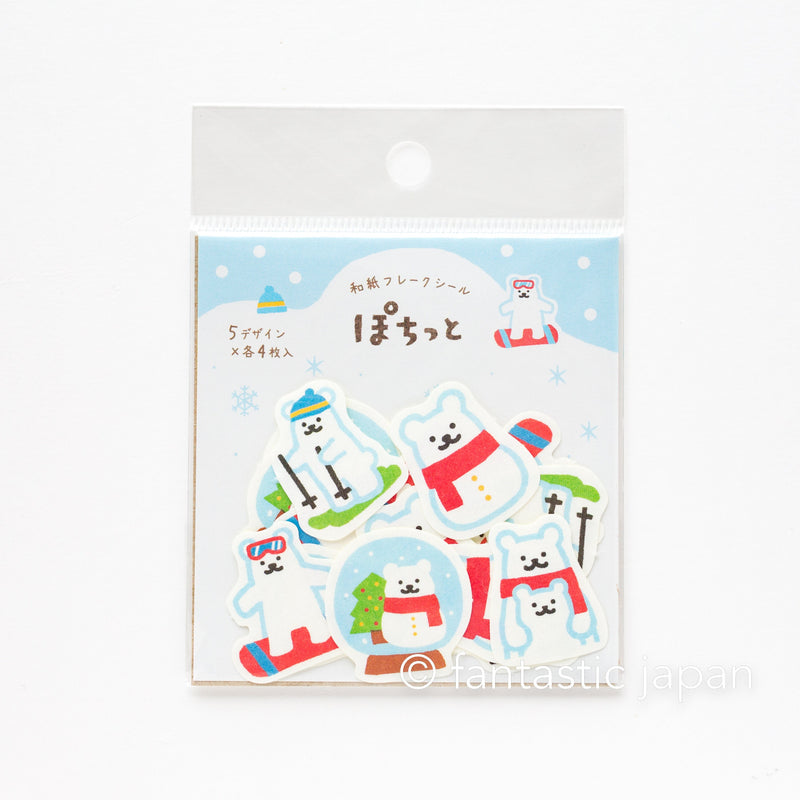 NEW** 2022 winter limited edition  washi flake stickers - Polar bear in the winter -
