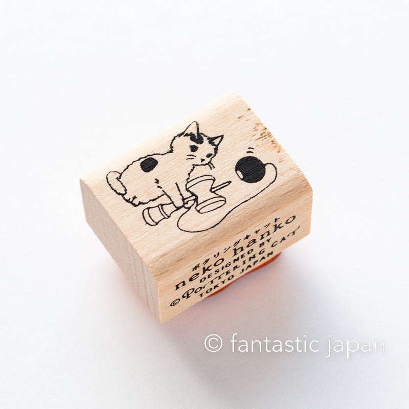 Pottering cat stamp small -kendama-