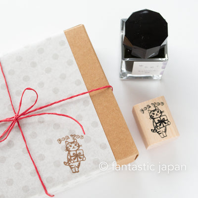 Pottering cat stamp small -for you-