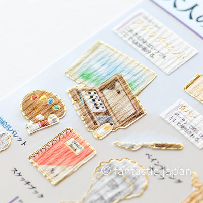 Gold foil visual collection sticker -Art supplies-