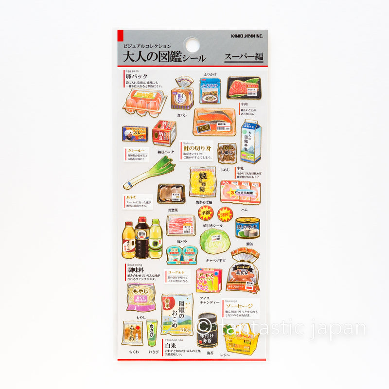 Gold foil visual collection sticker -Japanese super market-