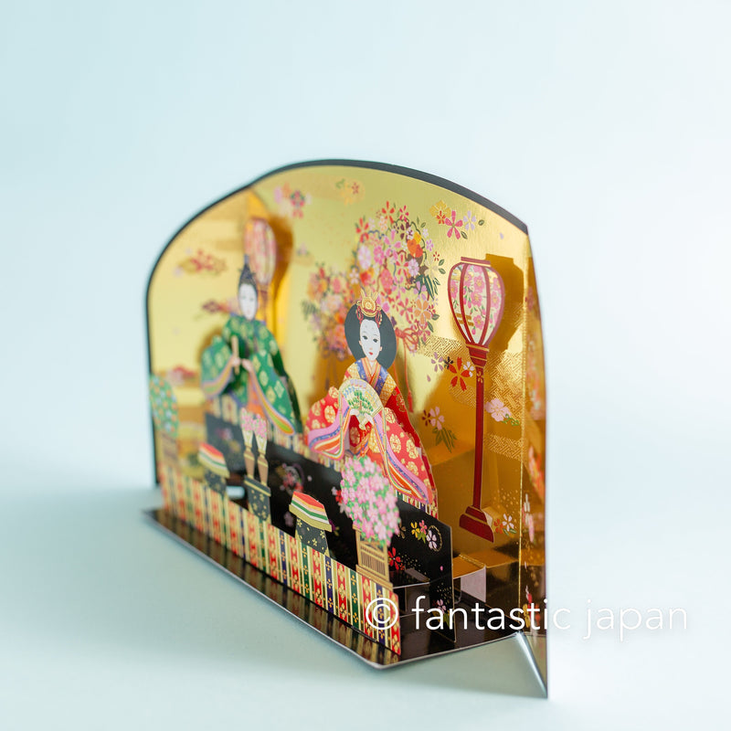 Pop-up Greeting card -Doll&